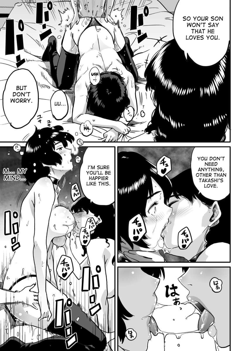 Hahaoya Shikkaku 2