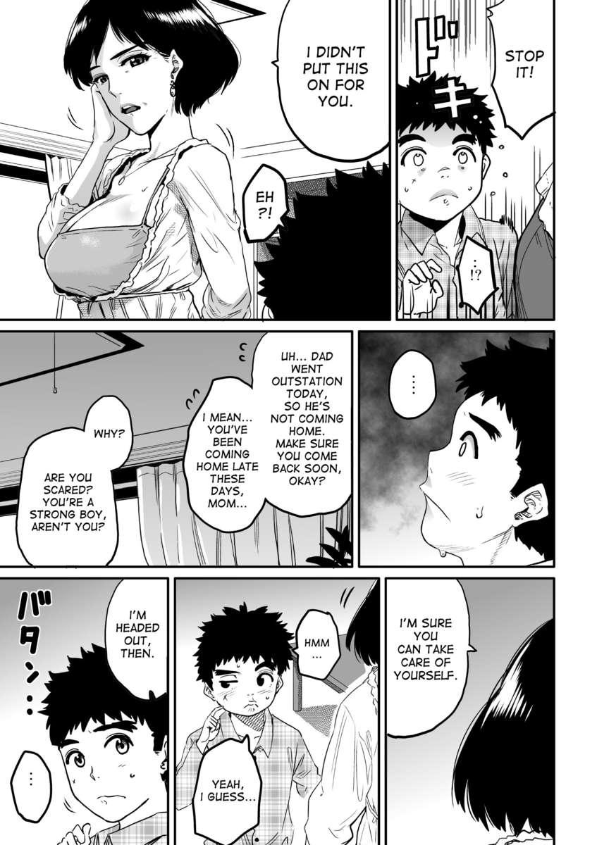 Hahaoya Shikkaku 2