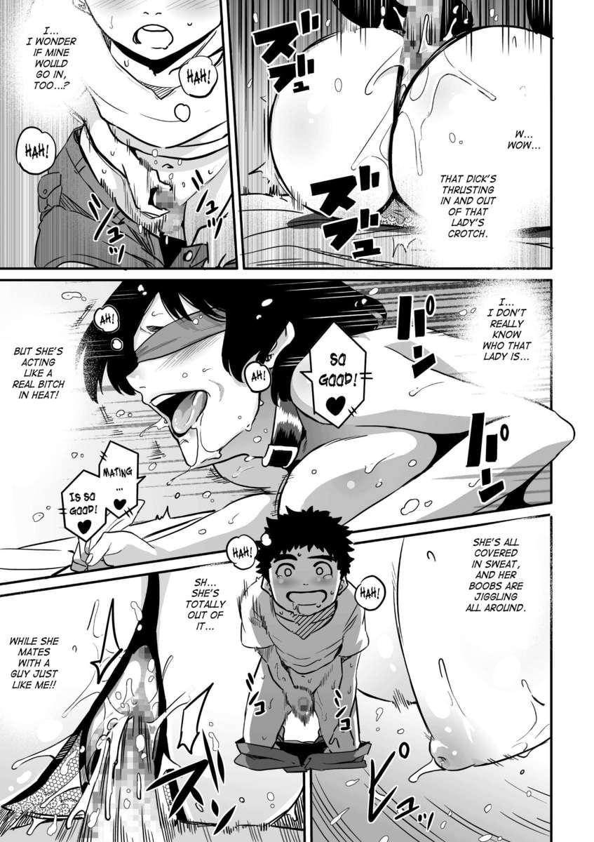 Hahaoya Shikkaku 2