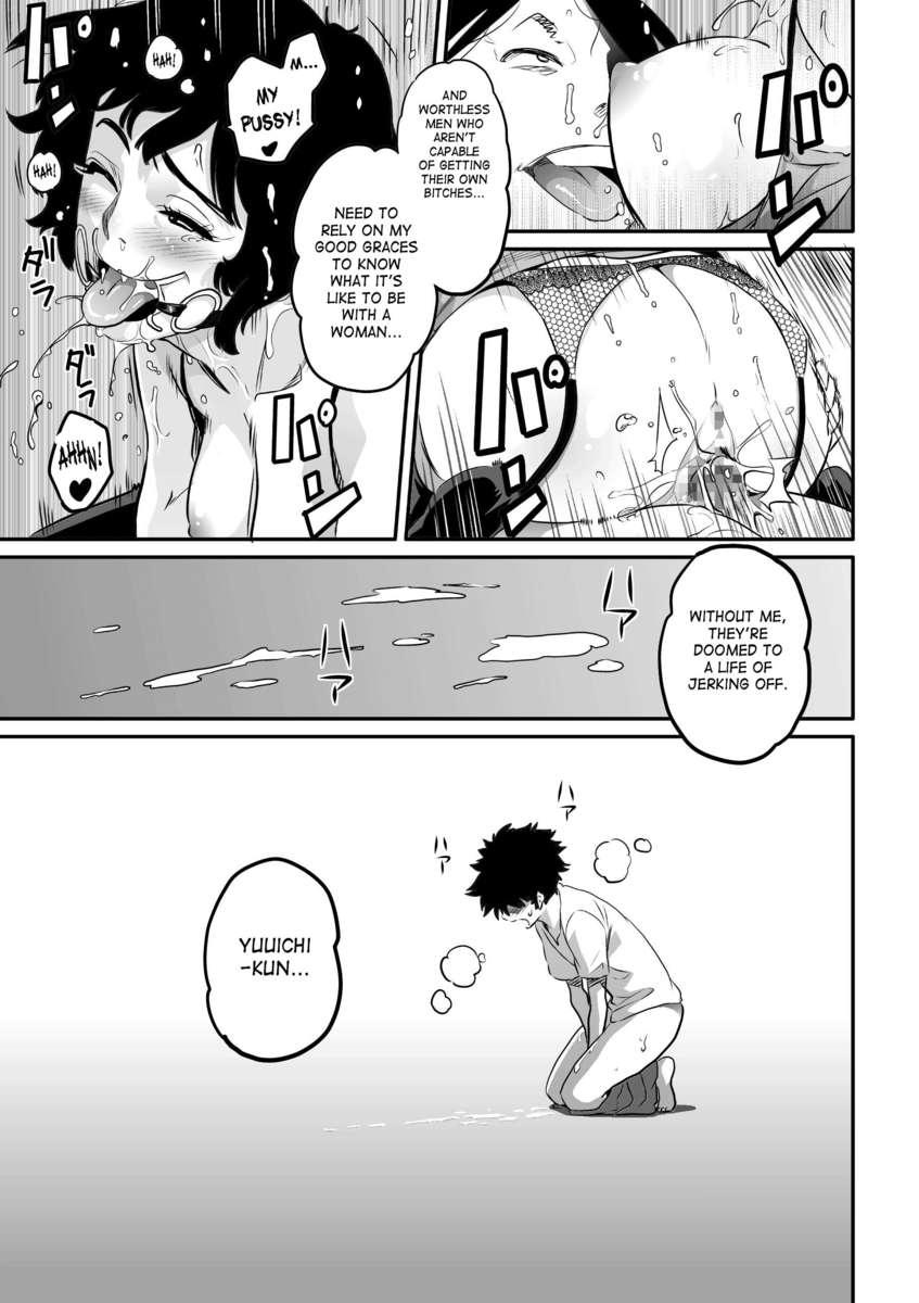 Hahaoya Shikkaku 2