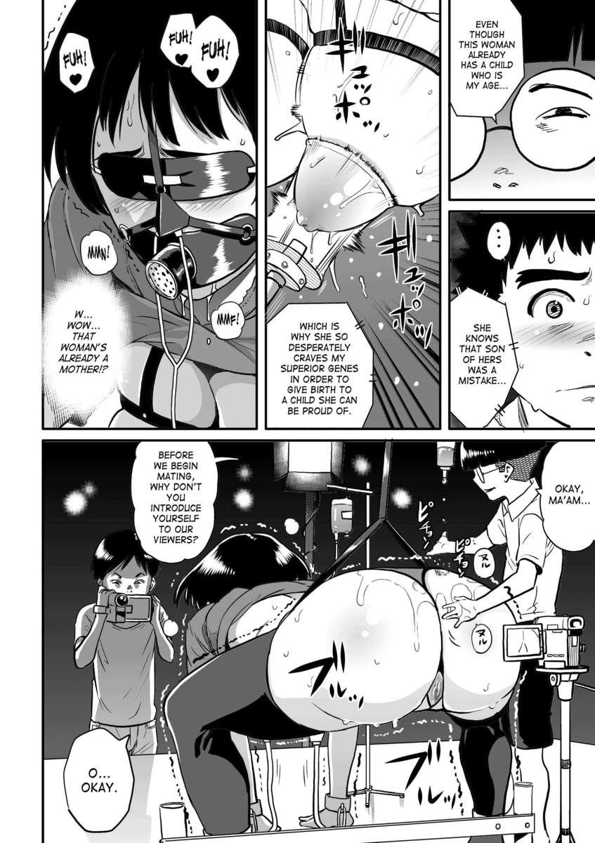 Hahaoya Shikkaku 2