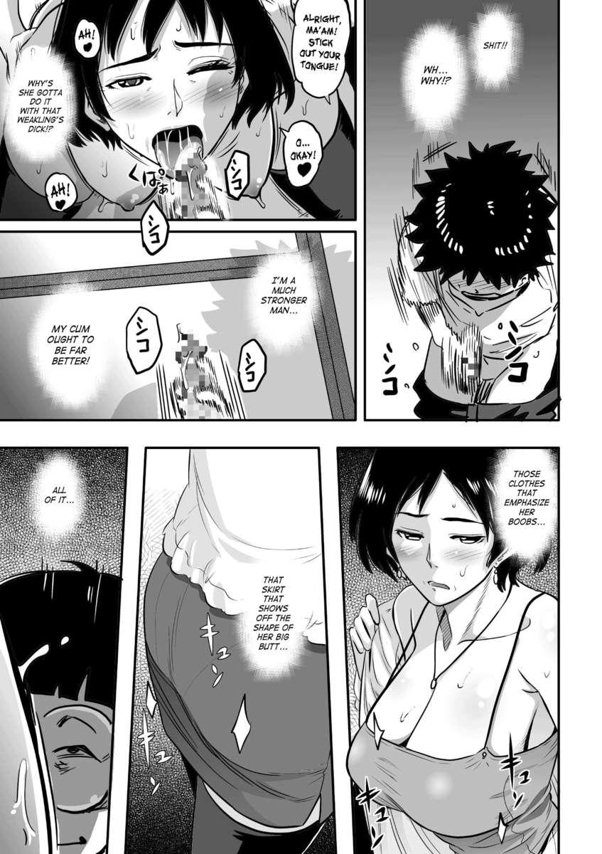 Hahaoya Shikkaku 2