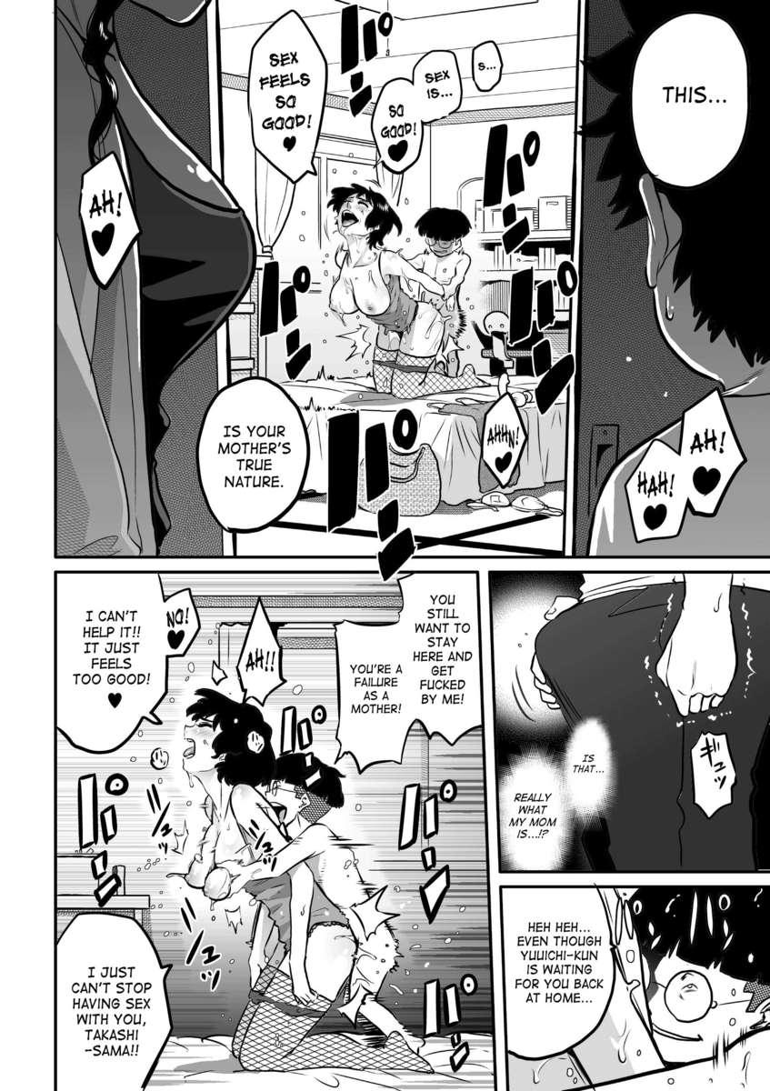 Hahaoya Shikkaku 2