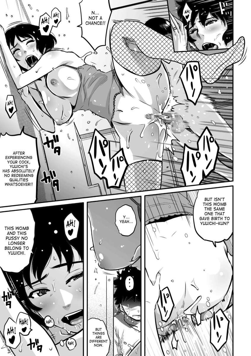 Hahaoya Shikkaku 2