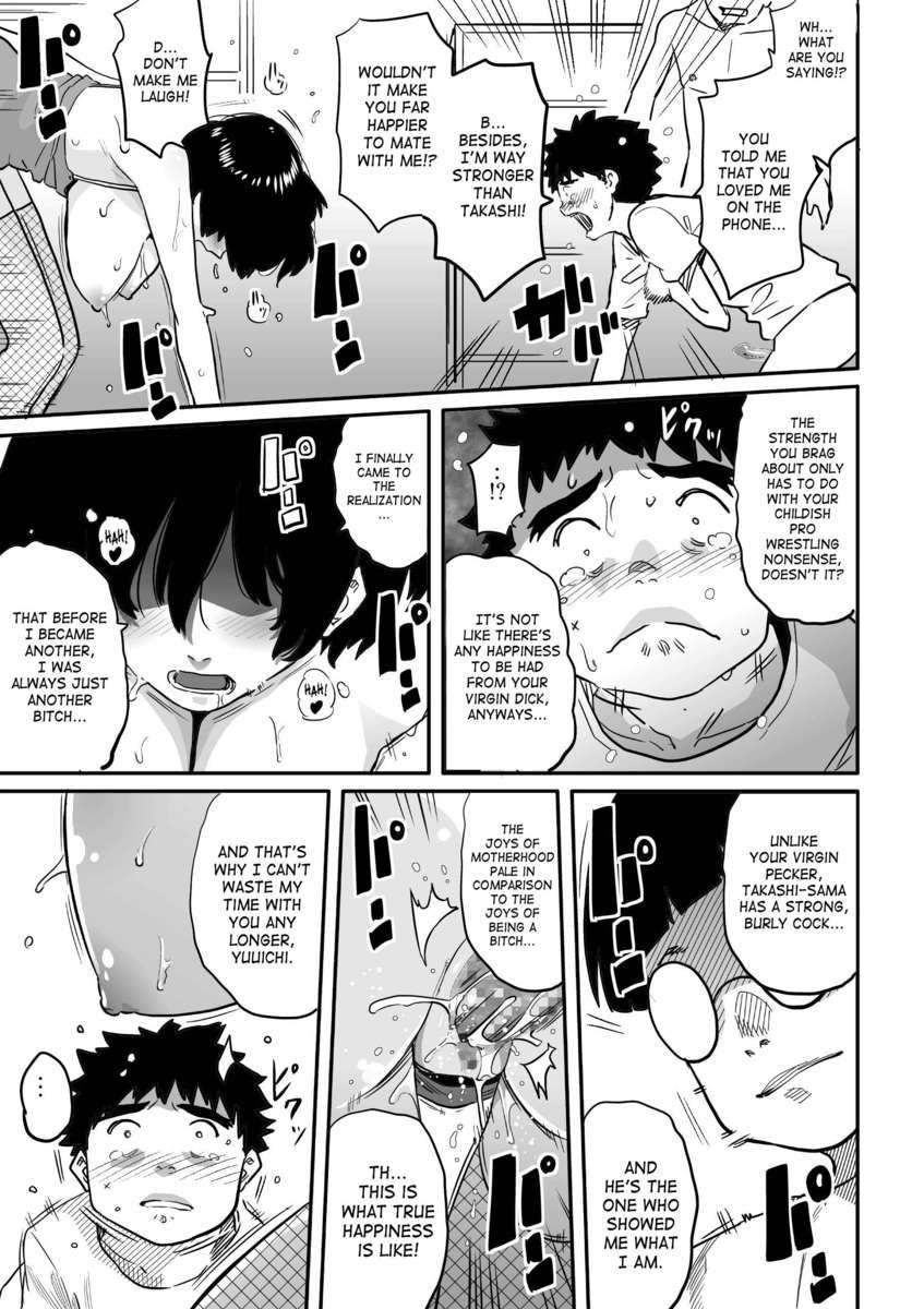 Hahaoya Shikkaku 2