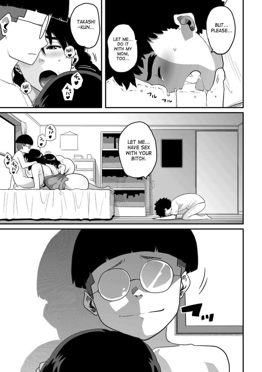 Hahaoya Shikkaku 2