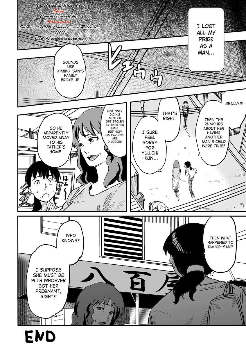 Hahaoya Shikkaku 2