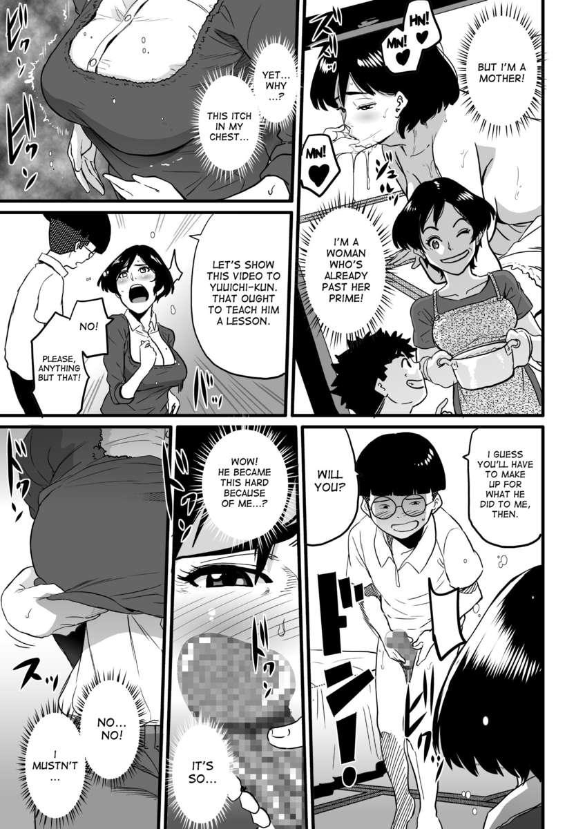 Hahaoya Shikkaku 2