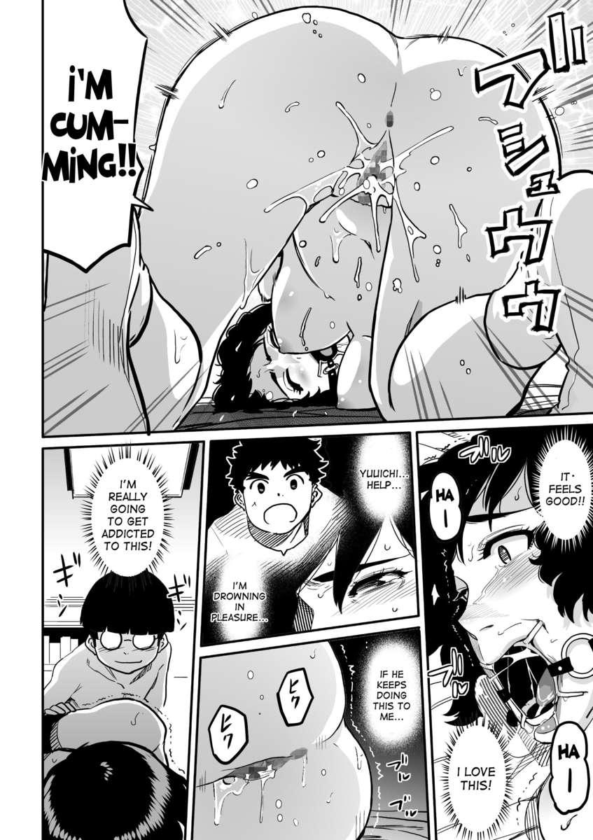 Hahaoya Shikkaku 2