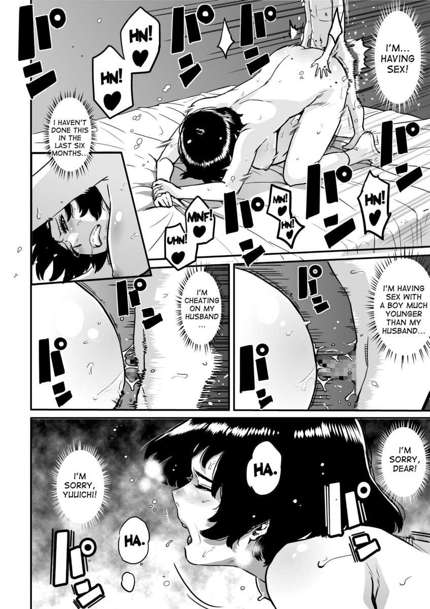 Hahaoya Shikkaku 2