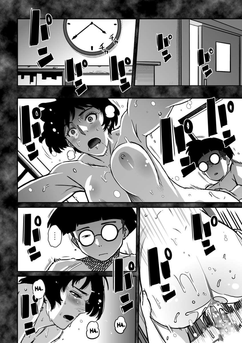 Hahaoya Shikkaku 2