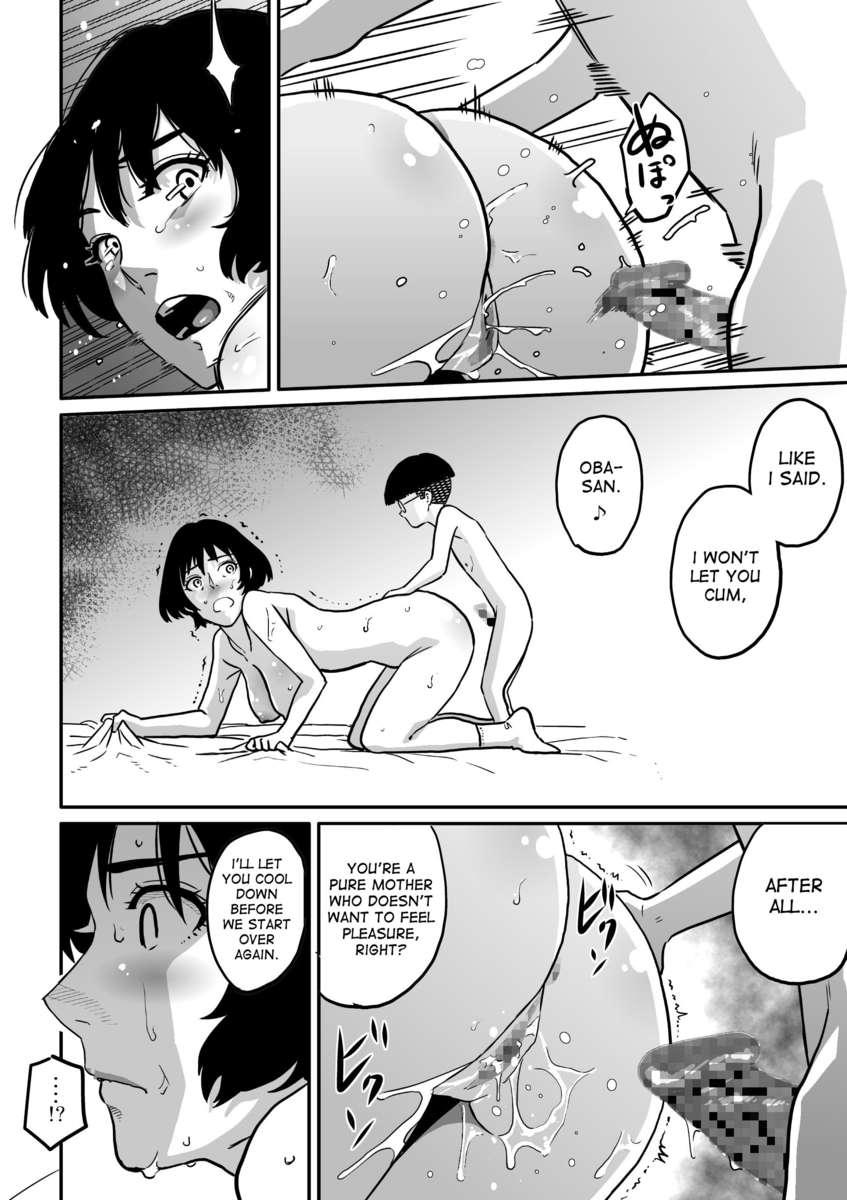 Hahaoya Shikkaku 2