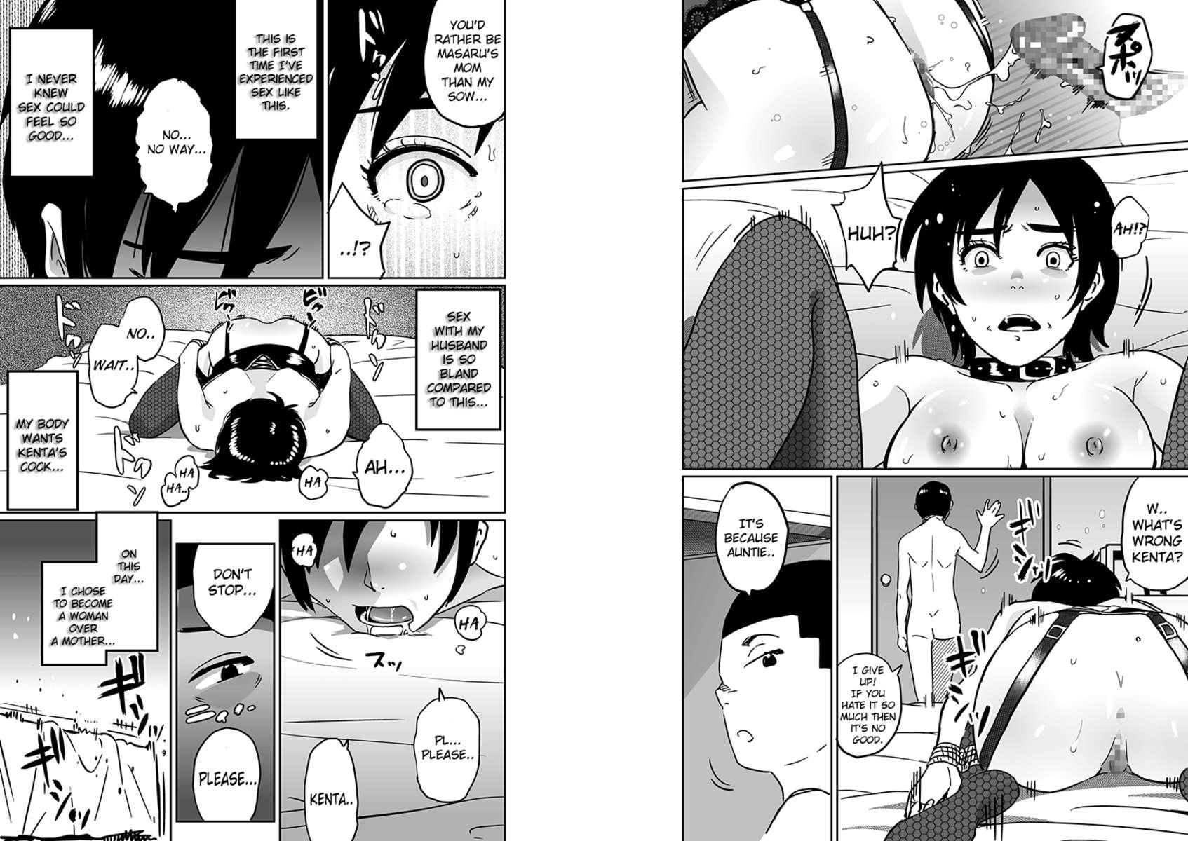 Hahaoya Shikkaku 3