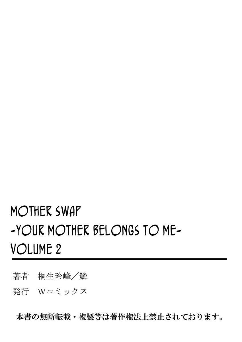 Hahaoya Swap - Omae No Kaa-chan Ore No Mono 3
