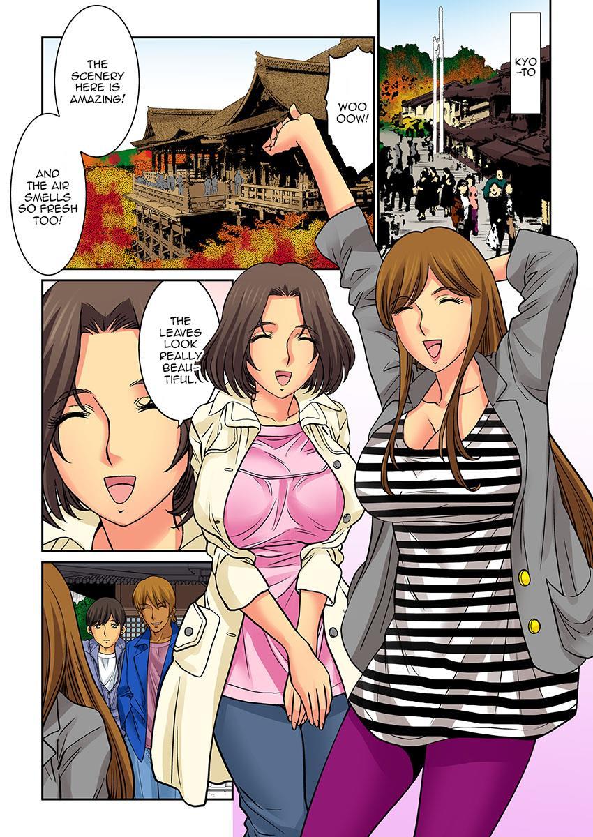 Hahaoya Swap - Omae No Kaa-chan Ore No Mono 4