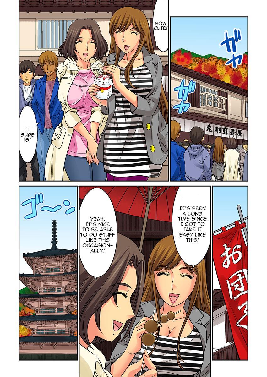 Hahaoya Swap - Omae No Kaa-chan Ore No Mono 4