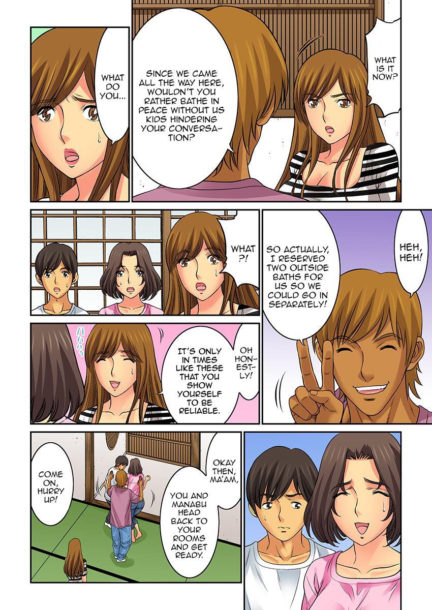 Hahaoya Swap - Omae No Kaa-chan Ore No Mono 4