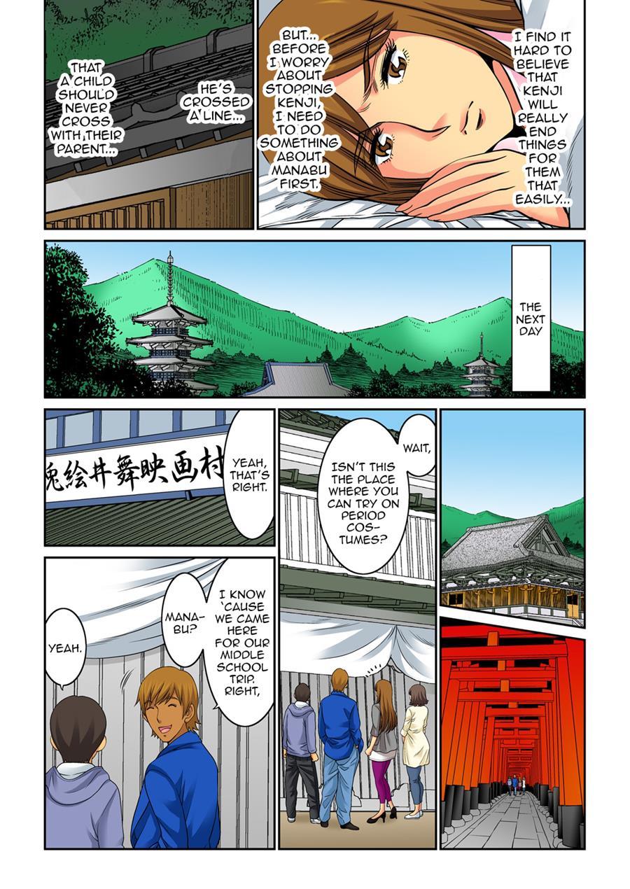 Hahaoya Swap - Omae No Kaa-chan Ore No Mono 5
