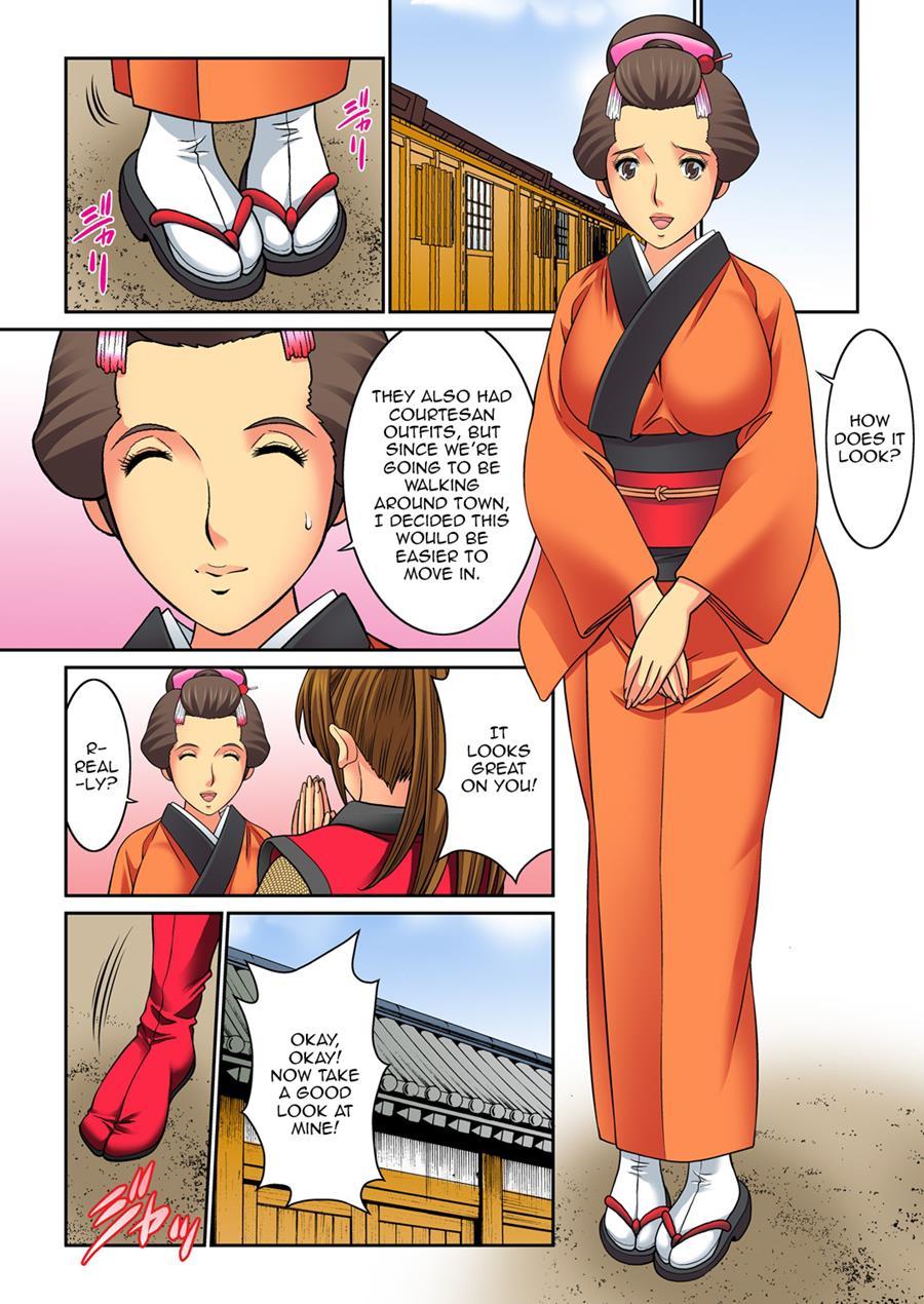 Hahaoya Swap - Omae No Kaa-chan Ore No Mono 5