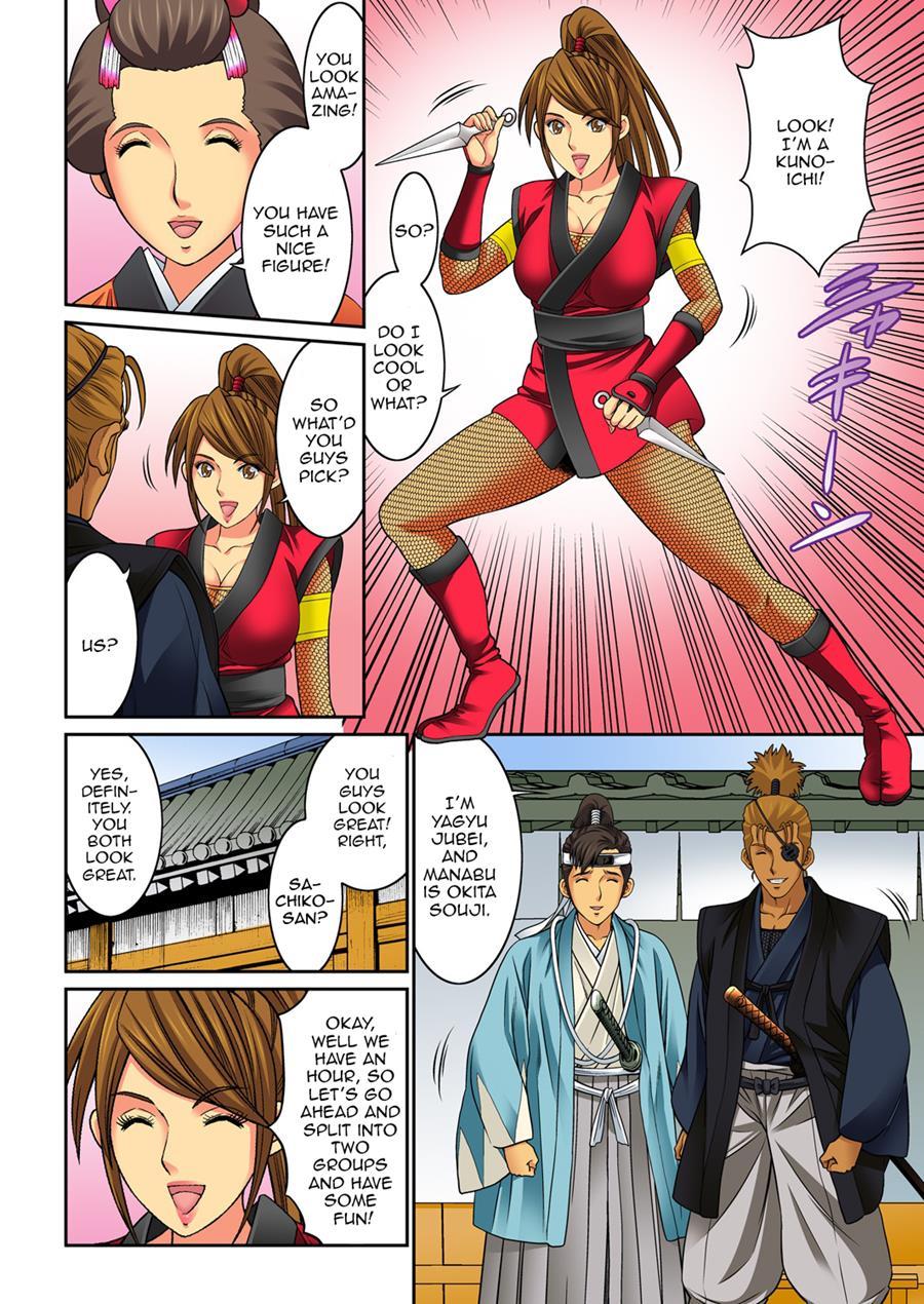Hahaoya Swap - Omae No Kaa-chan Ore No Mono 5