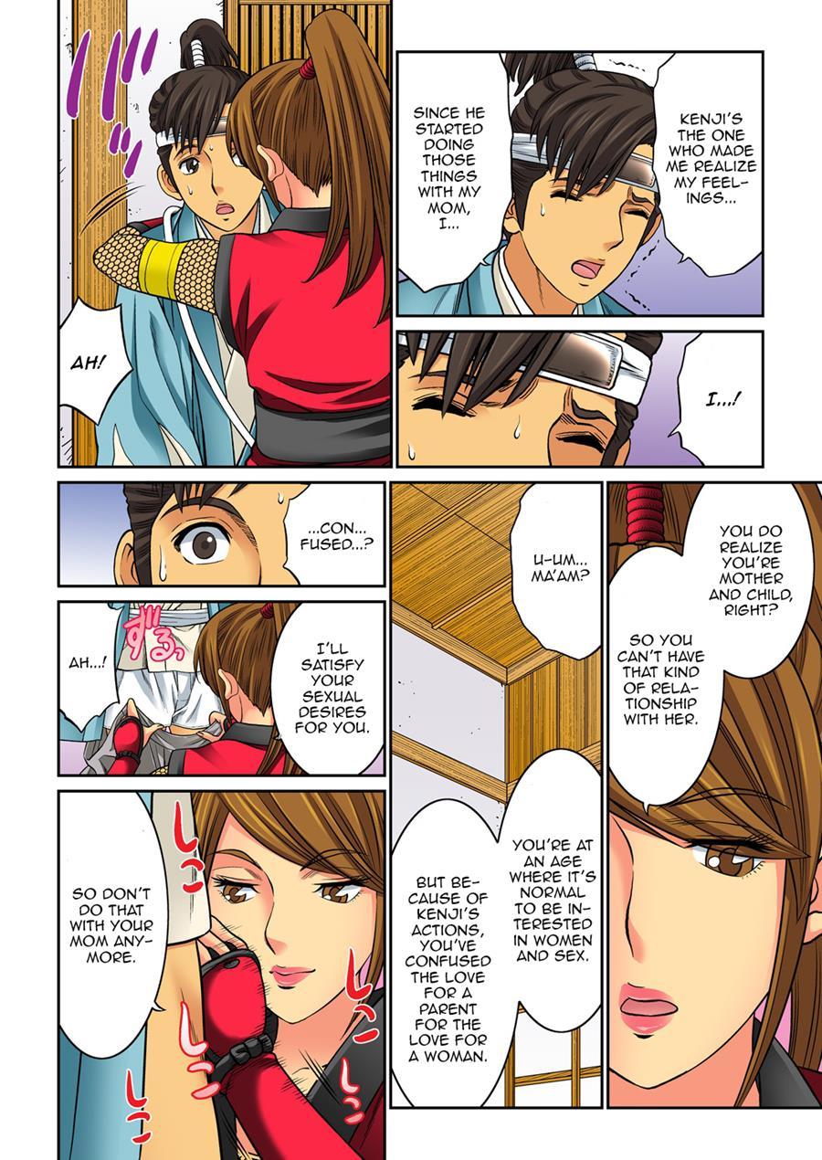 Hahaoya Swap - Omae No Kaa-chan Ore No Mono 5