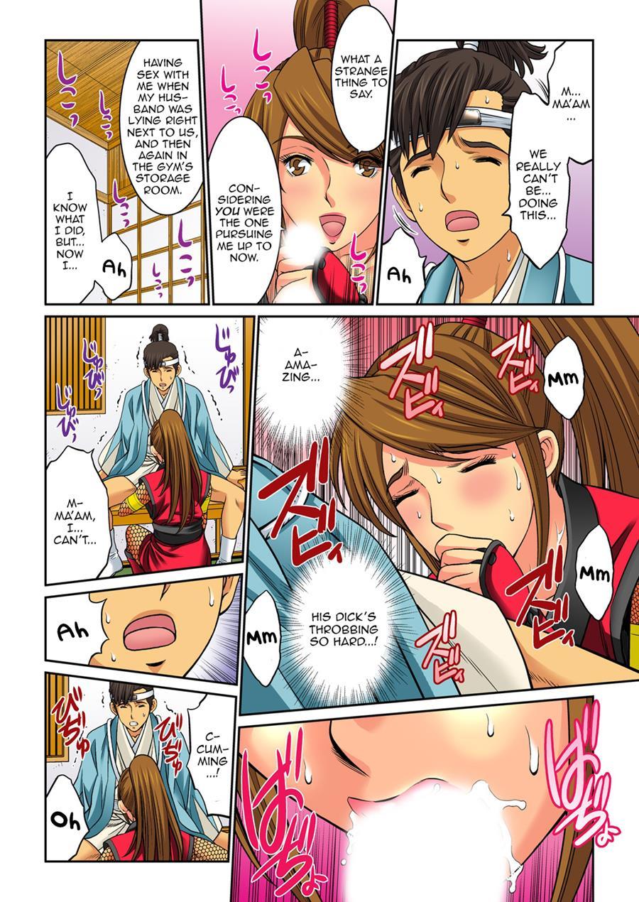 Hahaoya Swap - Omae No Kaa-chan Ore No Mono 5