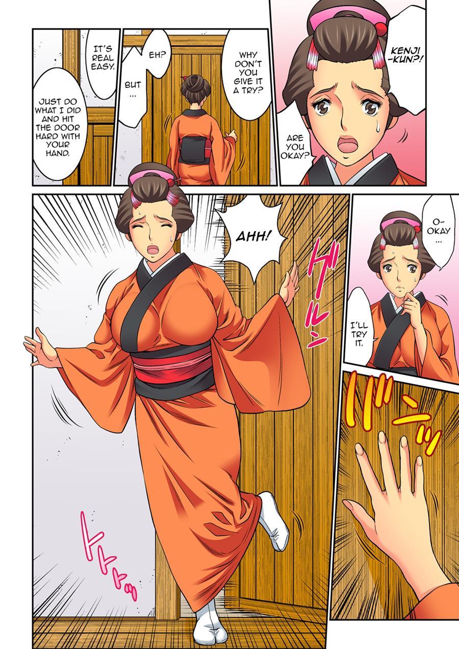 Hahaoya Swap - Omae No Kaa-chan Ore No Mono 5