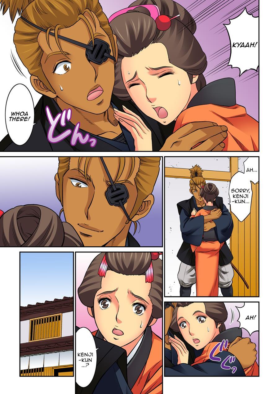 Hahaoya Swap - Omae No Kaa-chan Ore No Mono 5