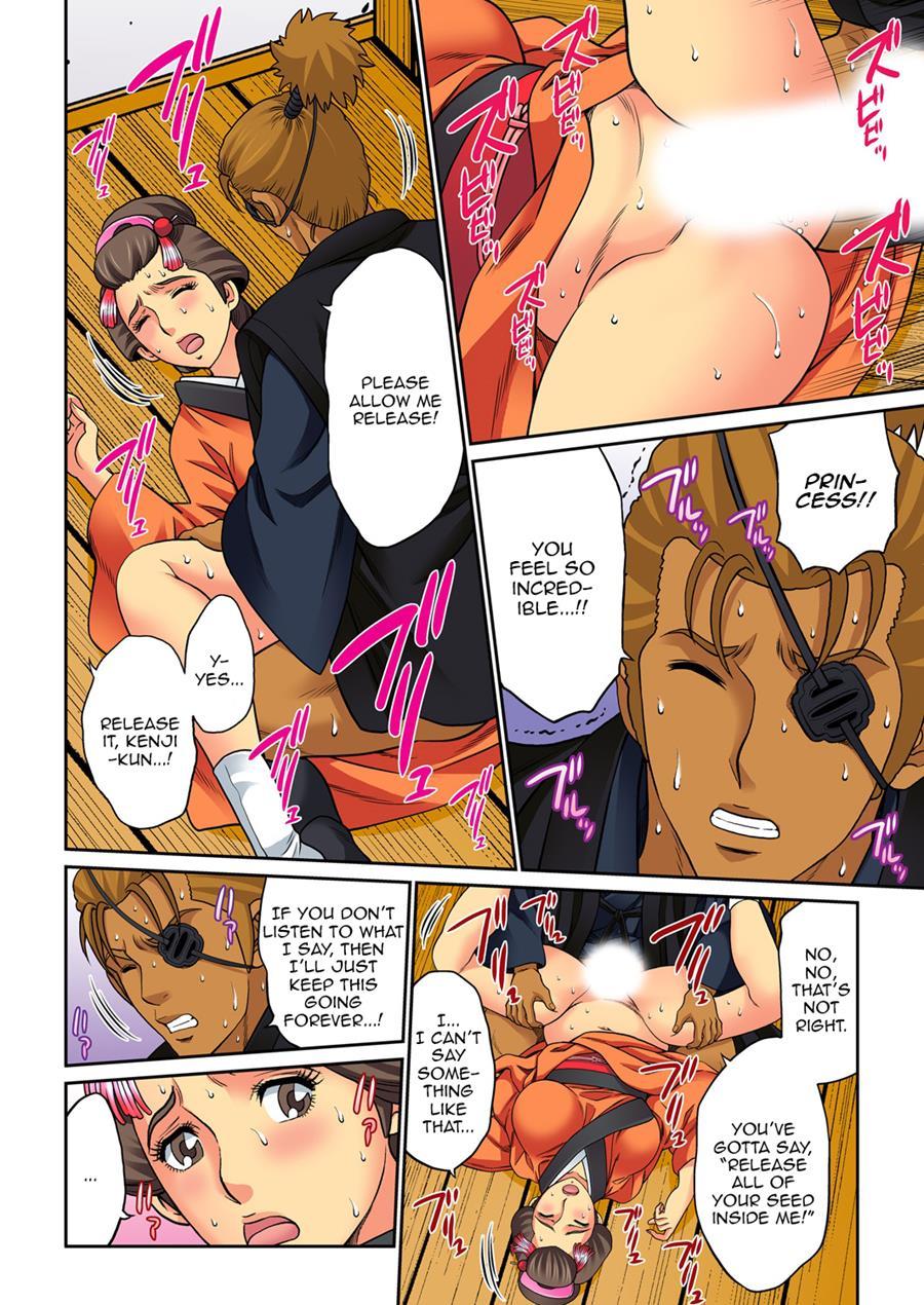 Hahaoya Swap - Omae No Kaa-chan Ore No Mono 5