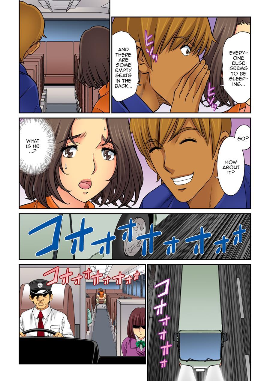 Hahaoya Swap - Omae No Kaa-chan Ore No Mono 5