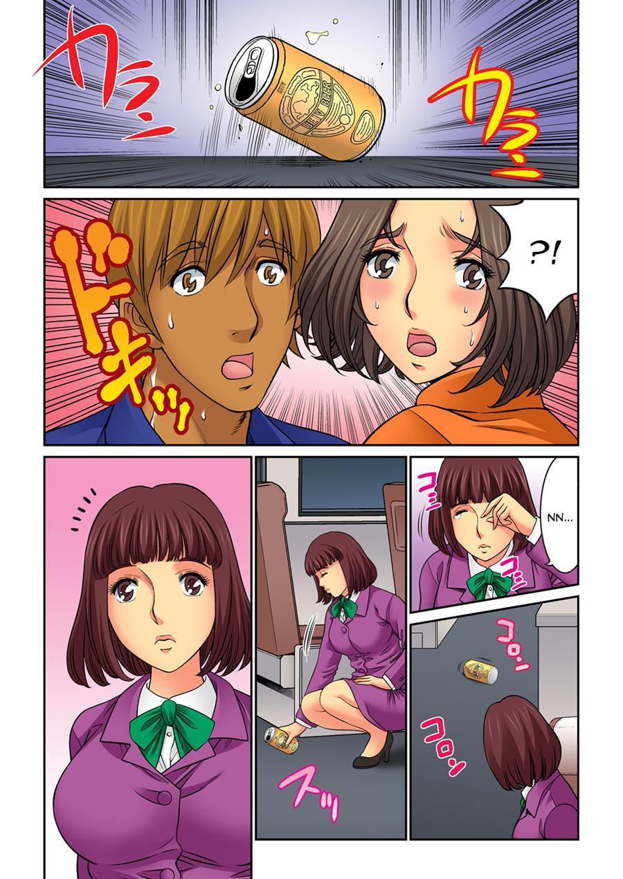 Hahaoya Swap - Omae No Kaa-chan Ore No Mono 5