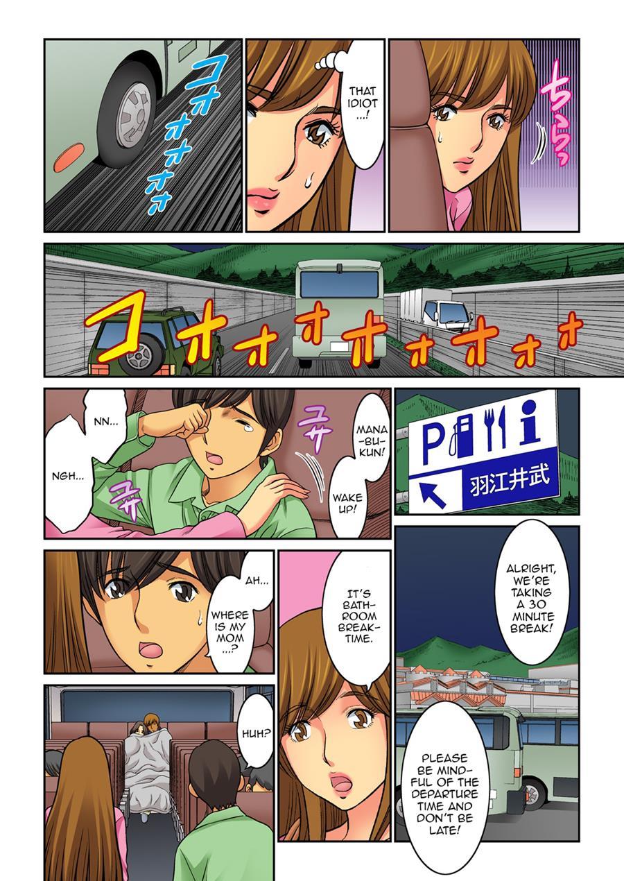 Hahaoya Swap - Omae No Kaa-chan Ore No Mono 5