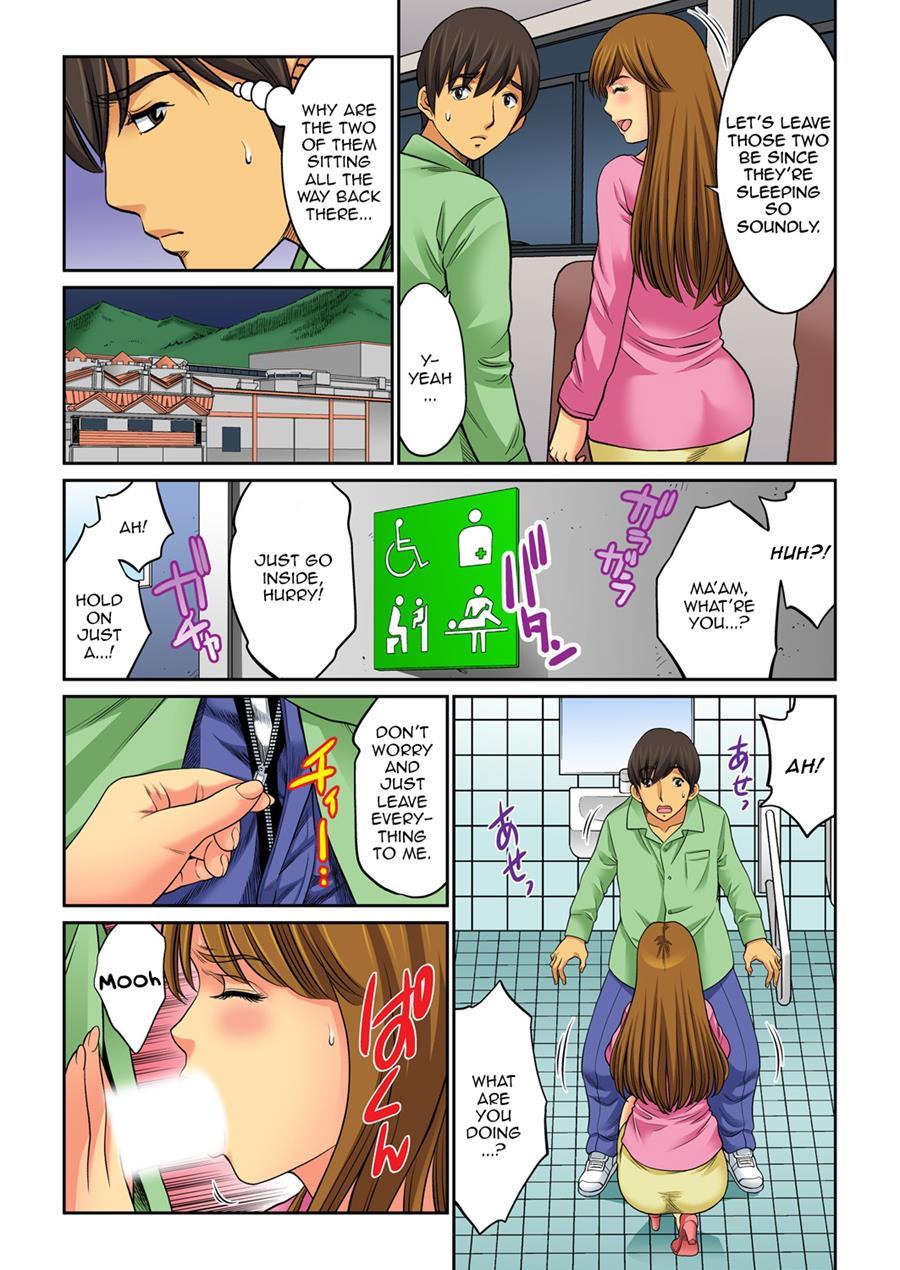 Hahaoya Swap - Omae No Kaa-chan Ore No Mono 5