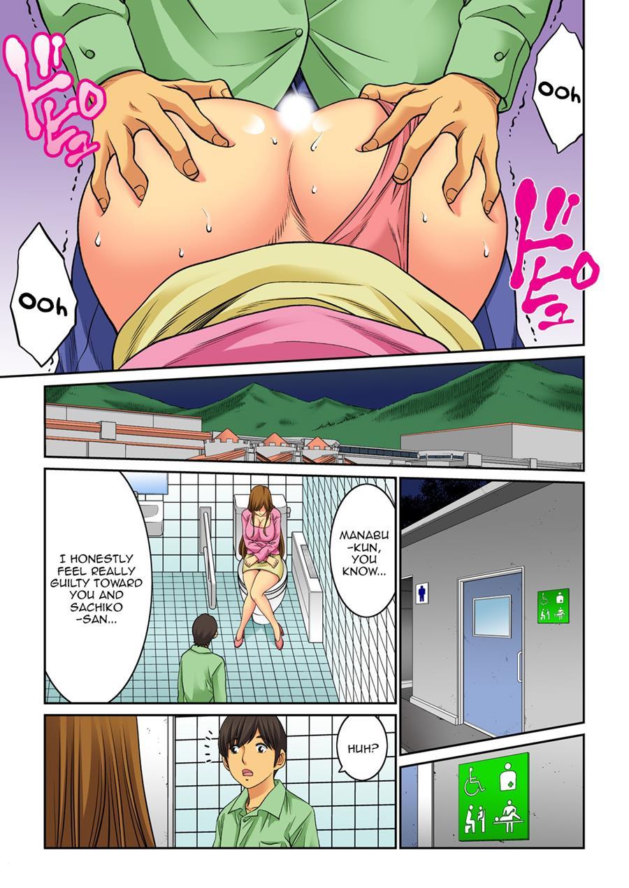 Hahaoya Swap - Omae No Kaa-chan Ore No Mono 5