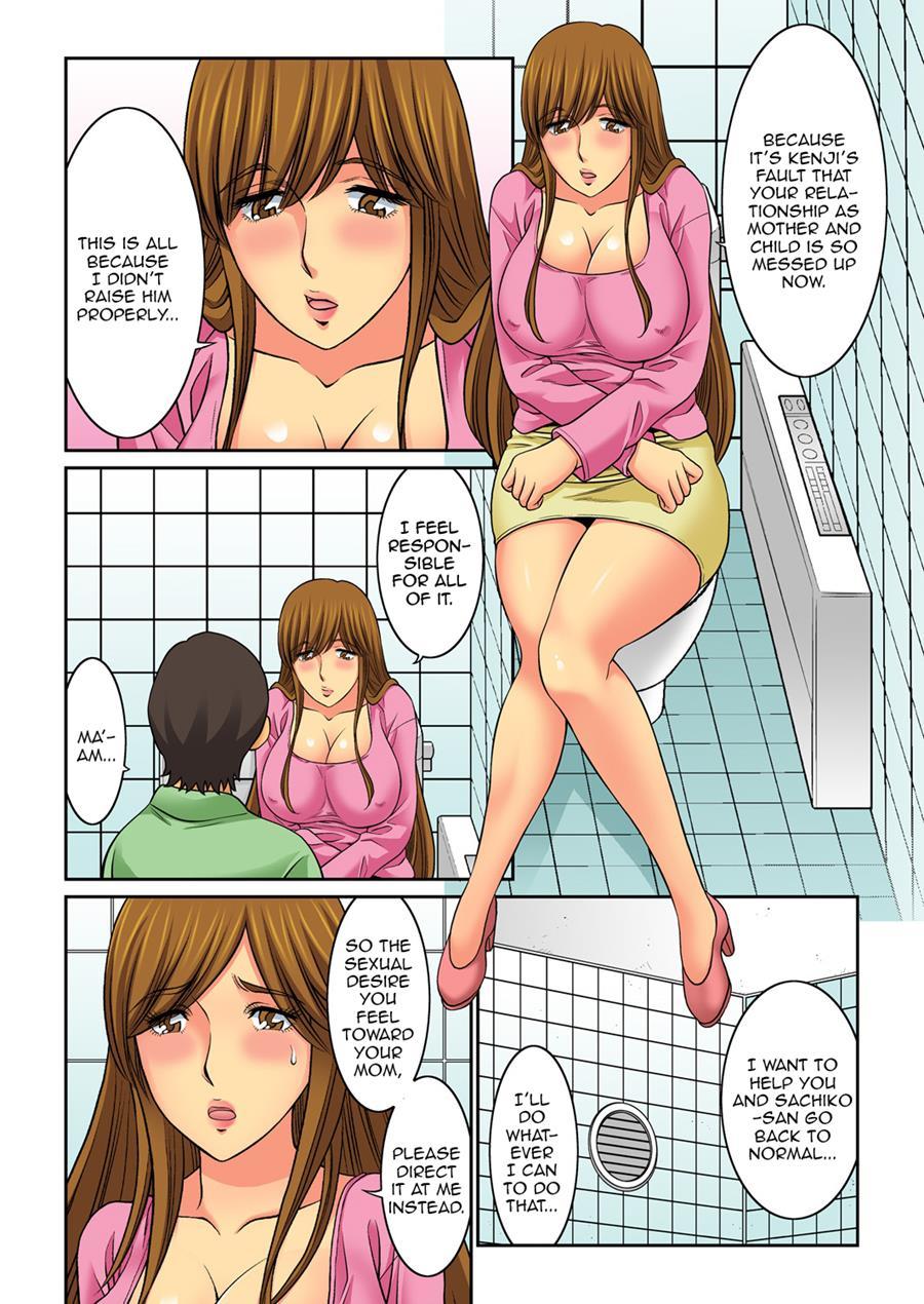 Hahaoya Swap - Omae No Kaa-chan Ore No Mono 5