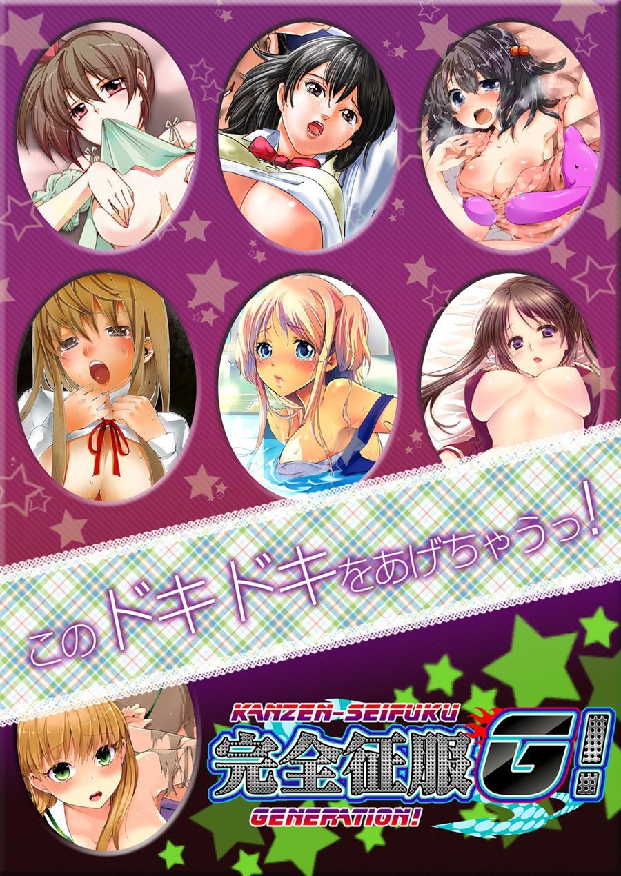 Hahaoya Swap - Omae No Kaa-chan Ore No Mono 5