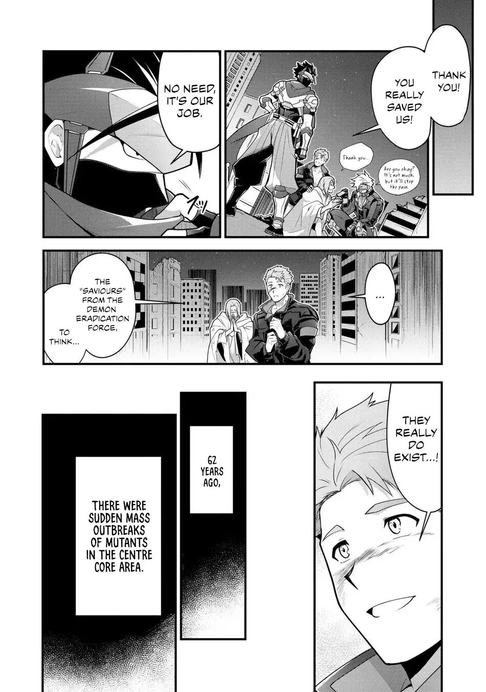 Haiboku Eiyuu, Ryoujoku [yaoi] 1