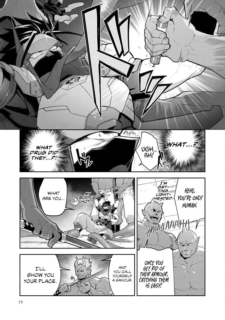Haiboku Eiyuu, Ryoujoku [yaoi] 1