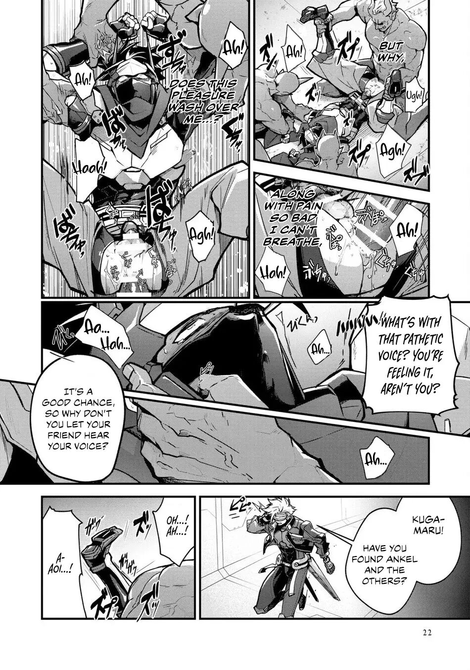 Haiboku Eiyuu, Ryoujoku [yaoi] 1