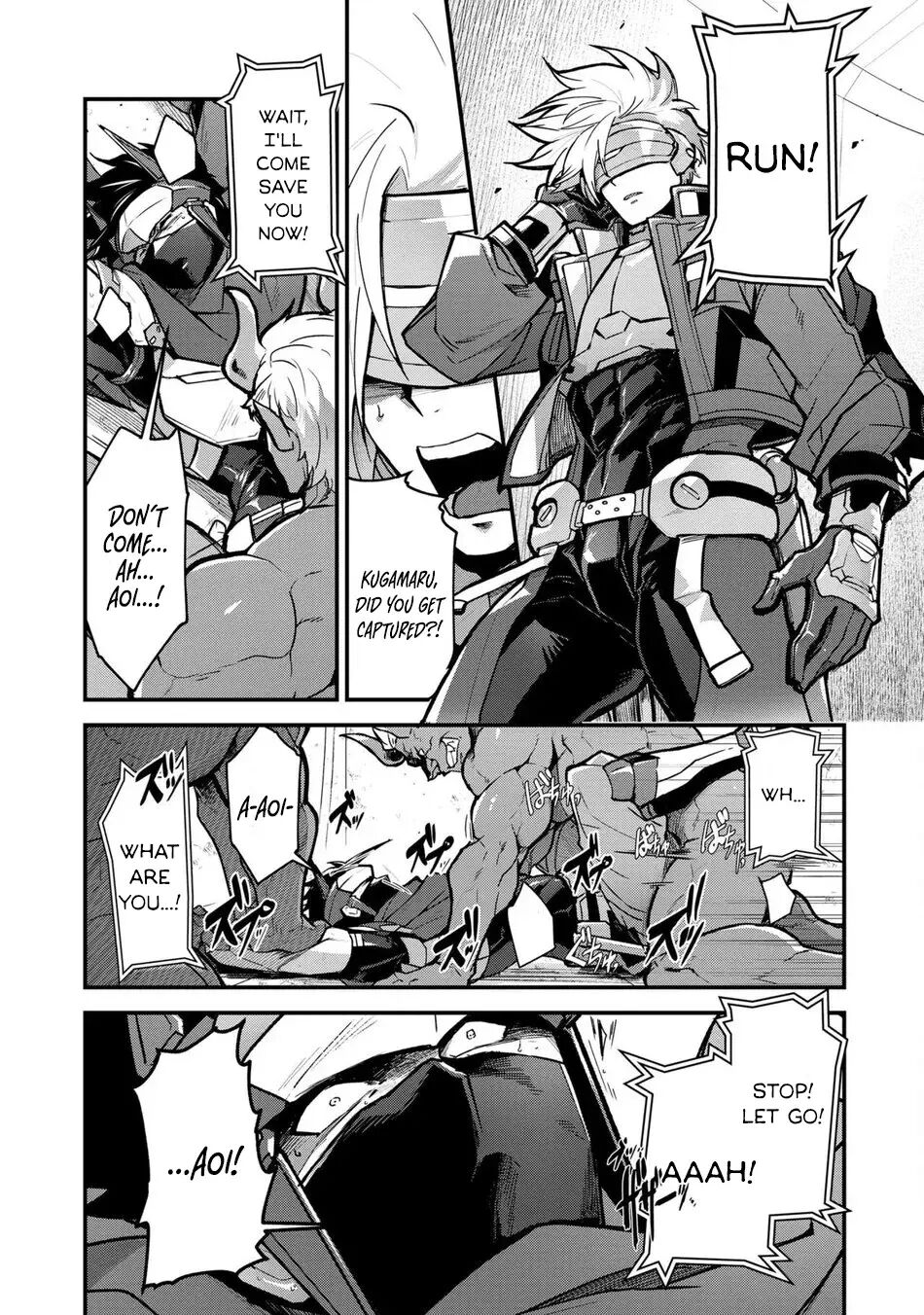 Haiboku Eiyuu, Ryoujoku [yaoi] 1