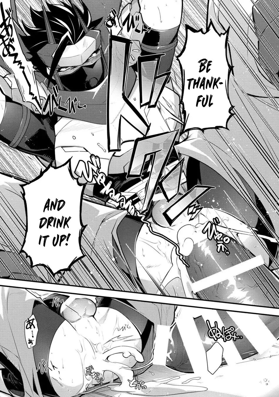Haiboku Eiyuu, Ryoujoku [yaoi] 1