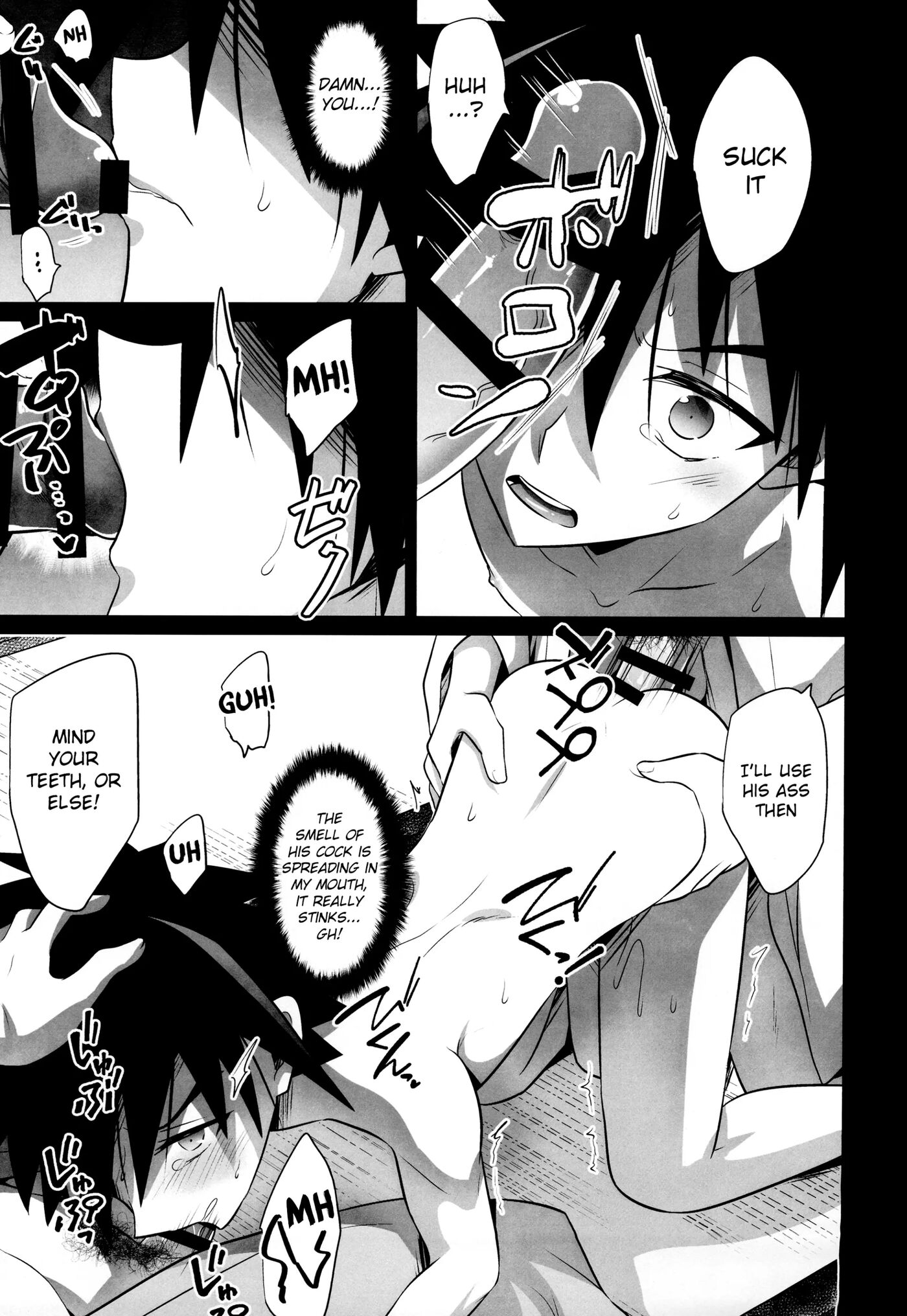 Haiboku Ni Somaru Katana [yaoi] 1