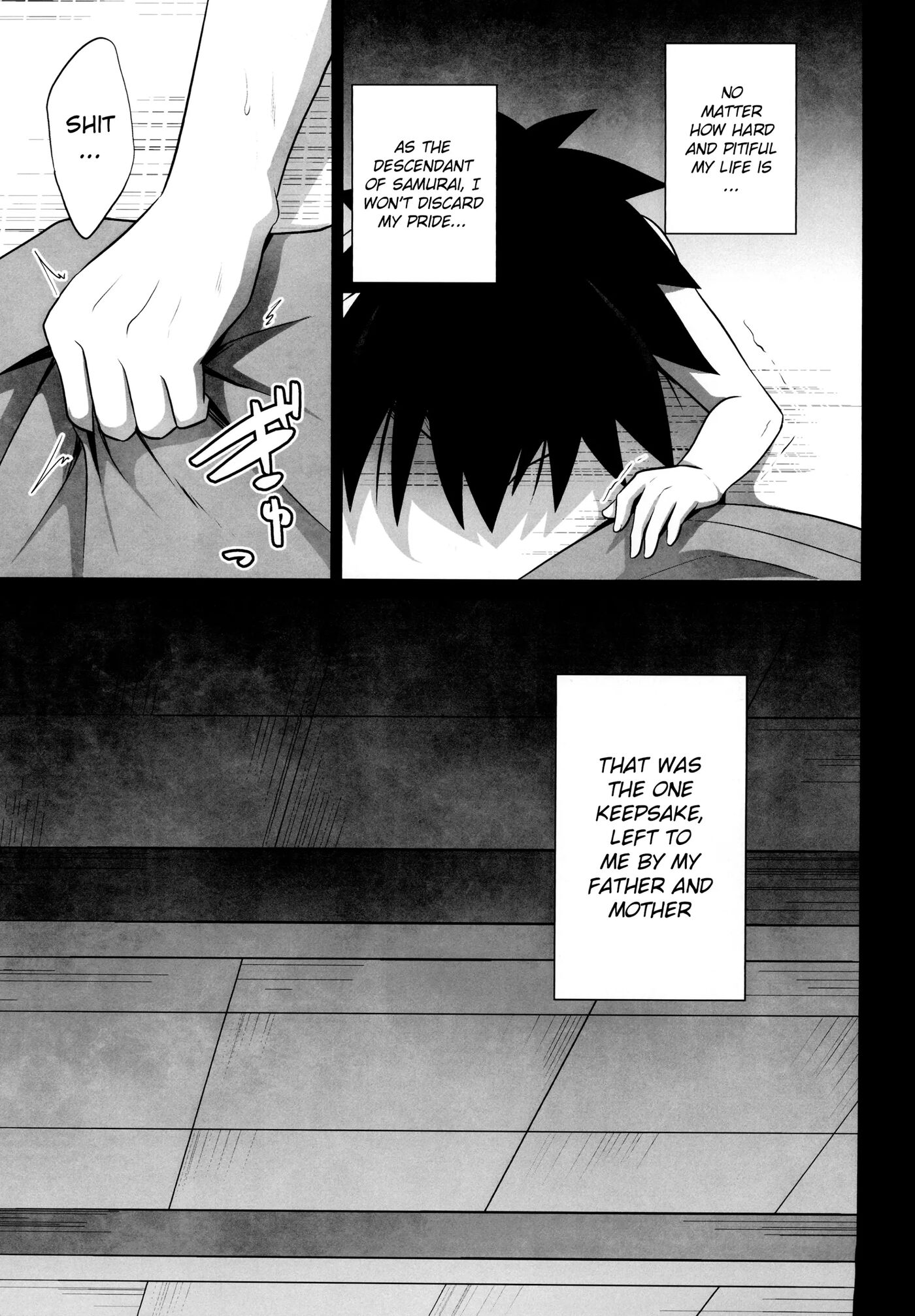 Haiboku Ni Somaru Katana [yaoi] 1