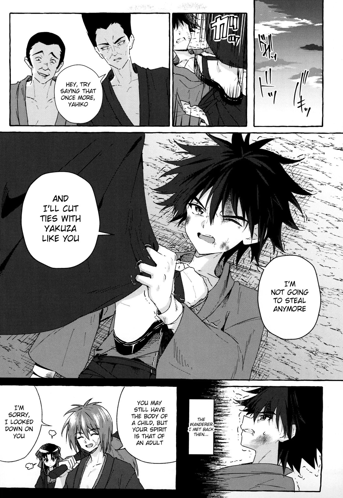 Haiboku Ni Somaru Katana [yaoi] 1