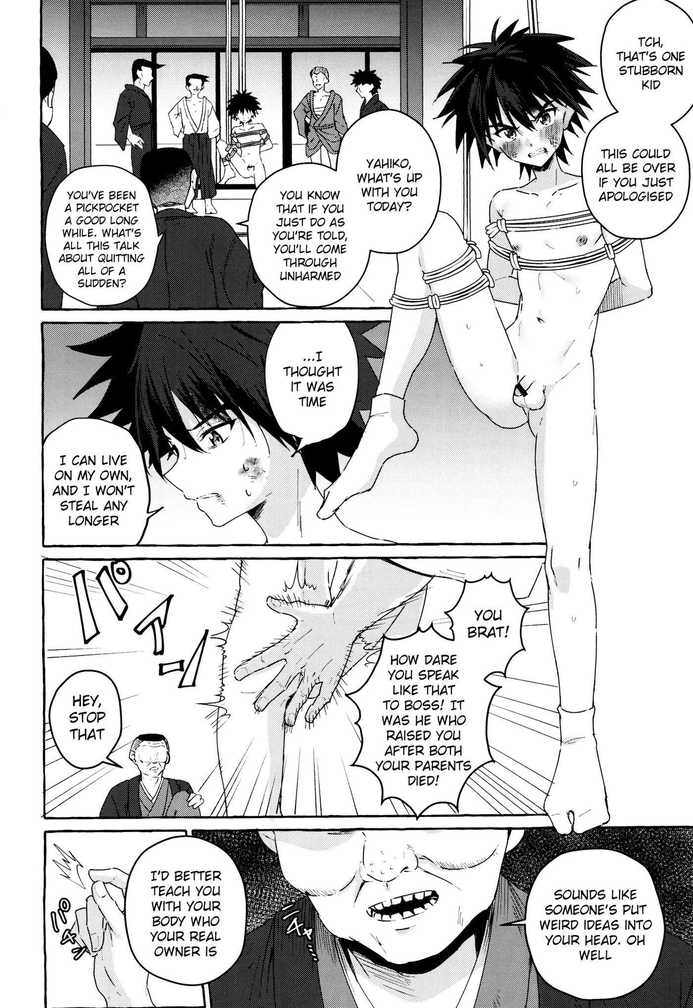 Haiboku Ni Somaru Katana [yaoi] 1