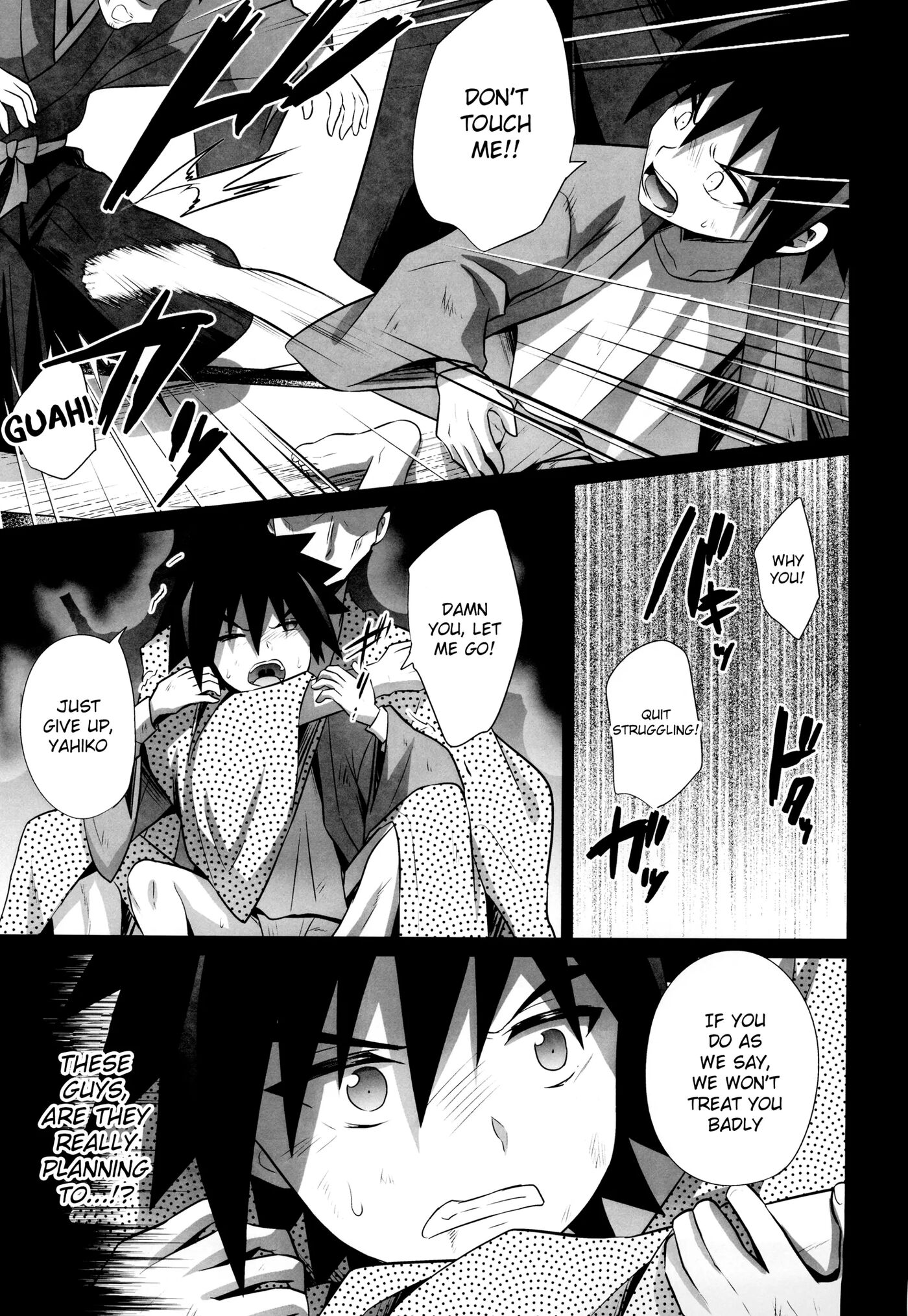 Haiboku Ni Somaru Katana [yaoi] 1