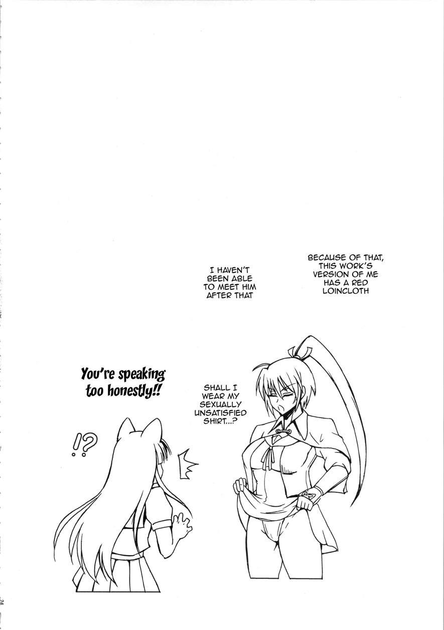 Haijo Senranchou 1