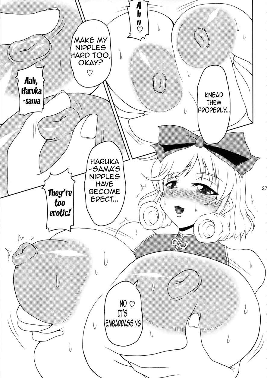 Haijo Senranchou 1