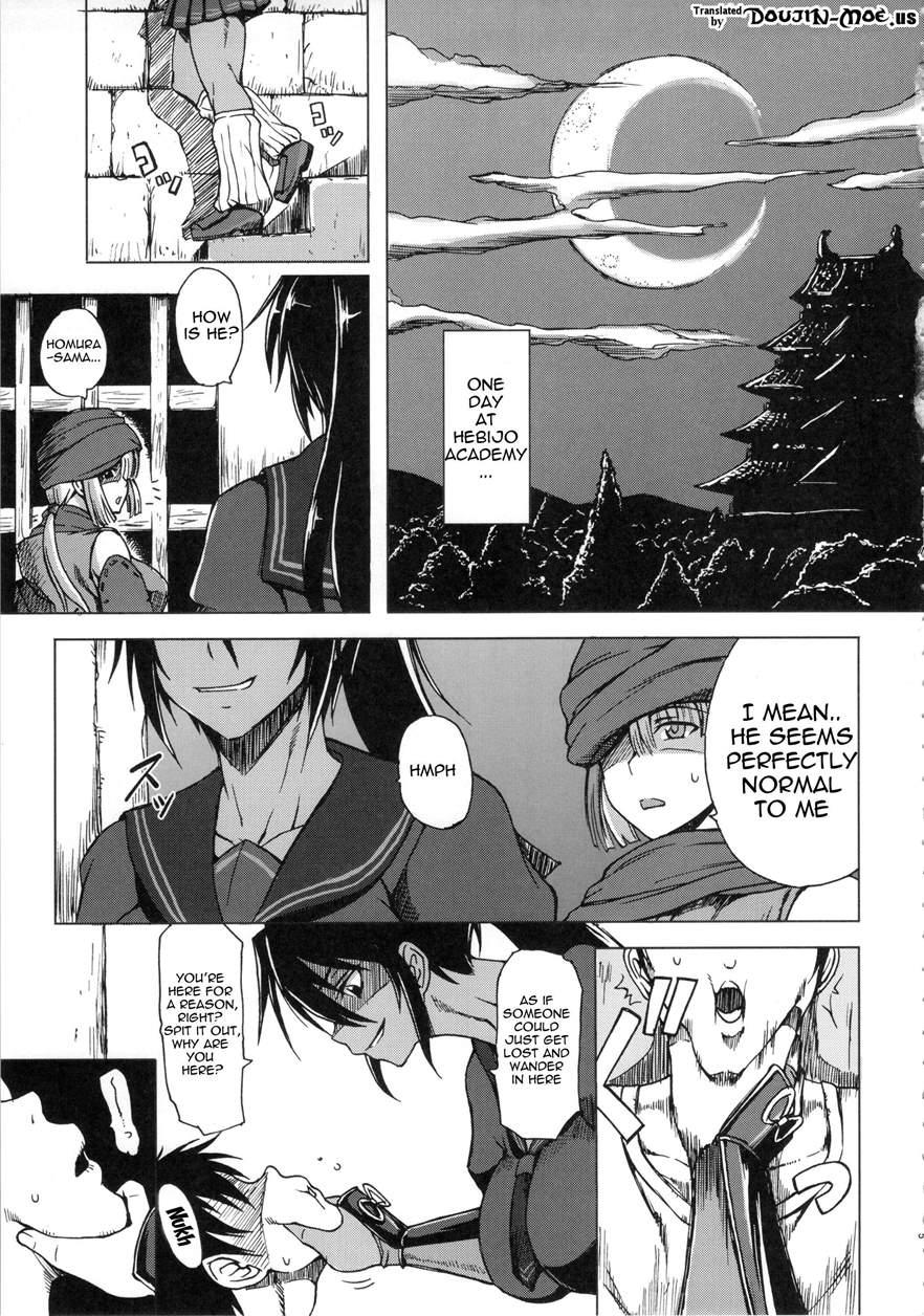 Haijo Senranchou 1