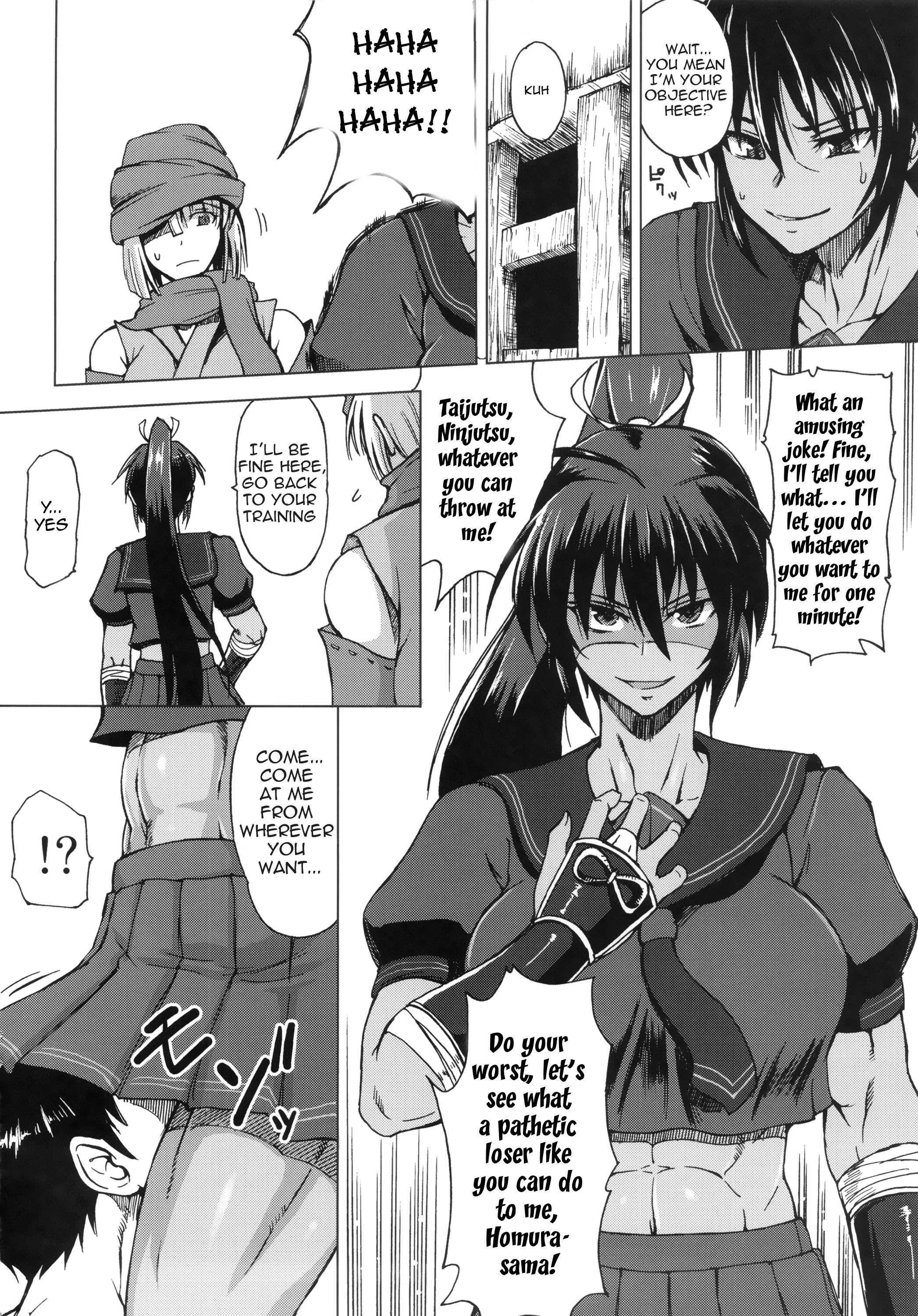 Haijo Senranchou 1